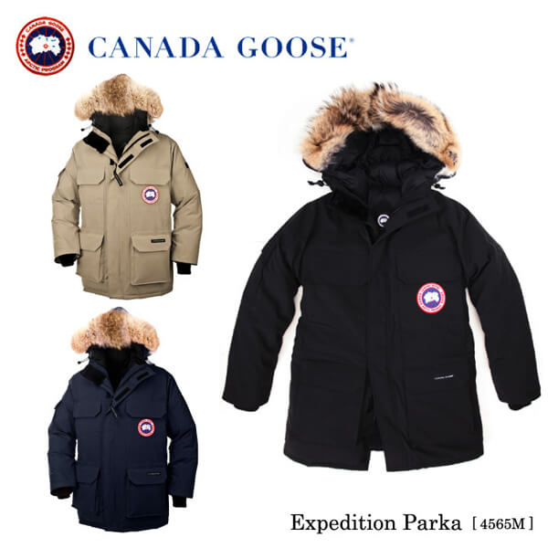 CANADA GOOSE カナダグーススーパーコピー EXPEDITION PARKA 4565M